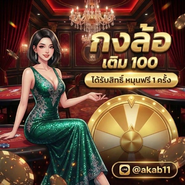 168 ชาแนล tweet media