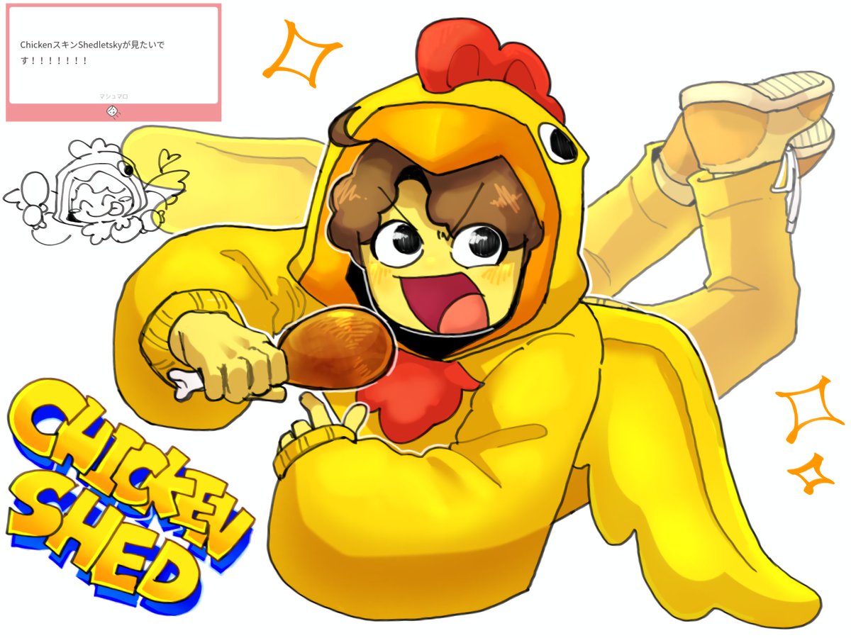 🐔🍗マシュマロありがとうございます！