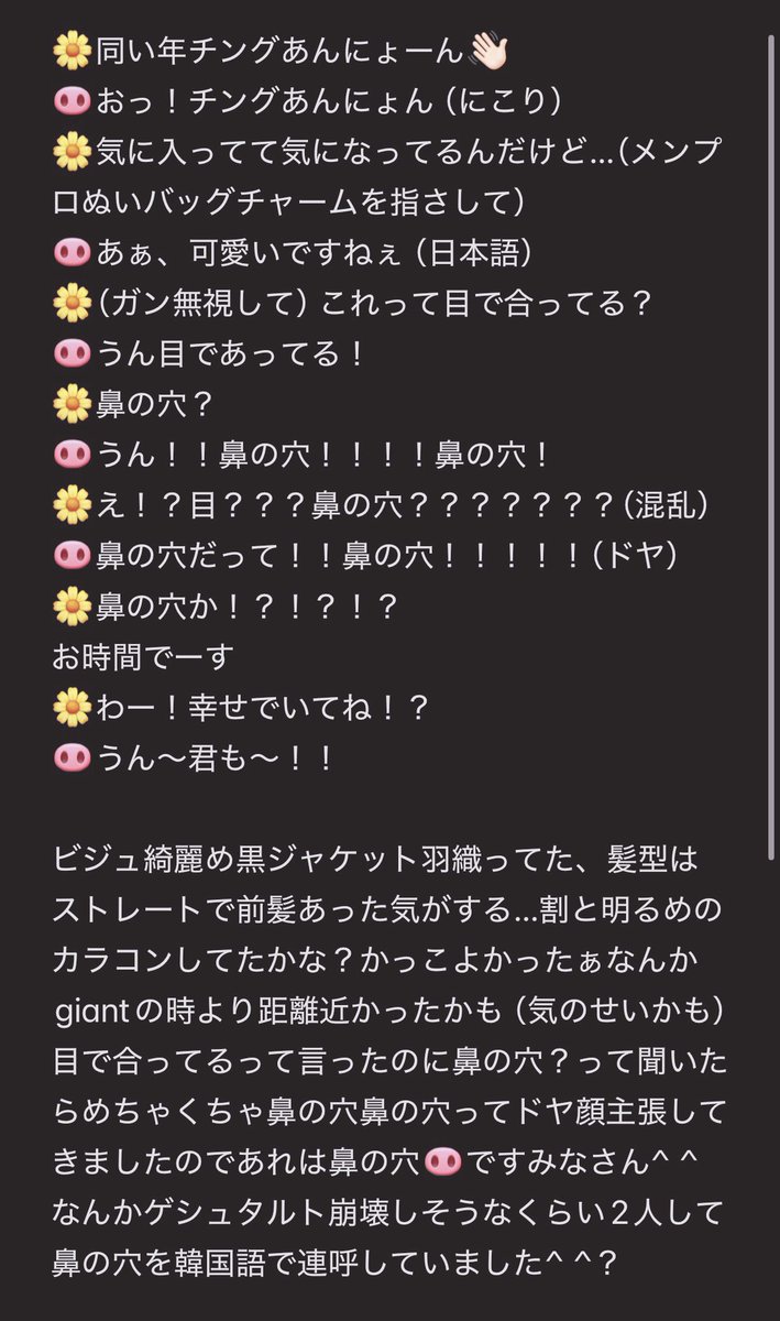 むるたん tweet media
