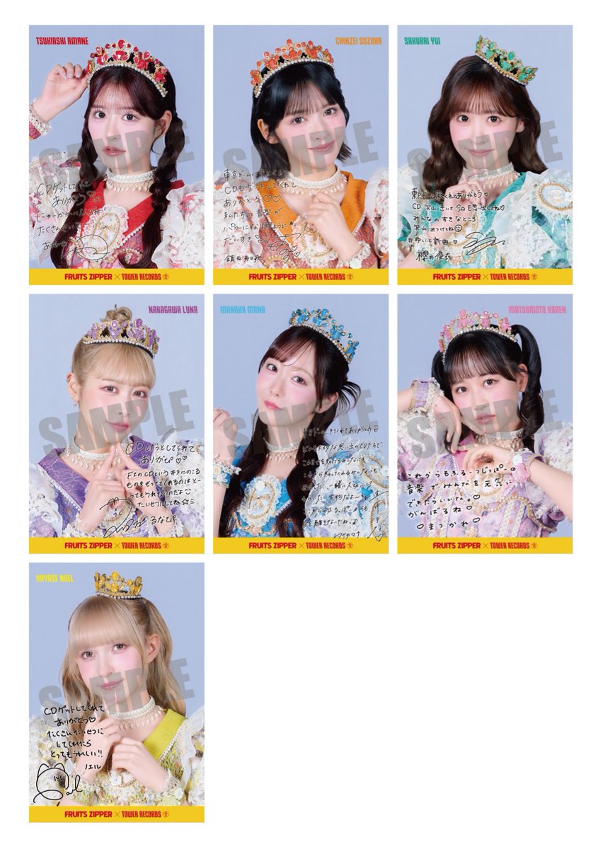 ✨🚀 FRUITS ZIPPER SPECIAL LIVE 2026「ENERGY」＠東京ドーム 特別