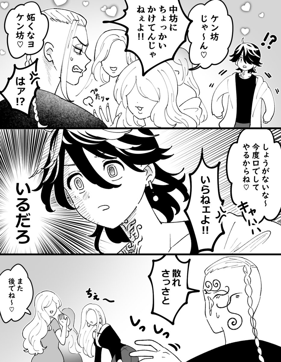 Sakura🌷 (@sakura00m) / Posts / X