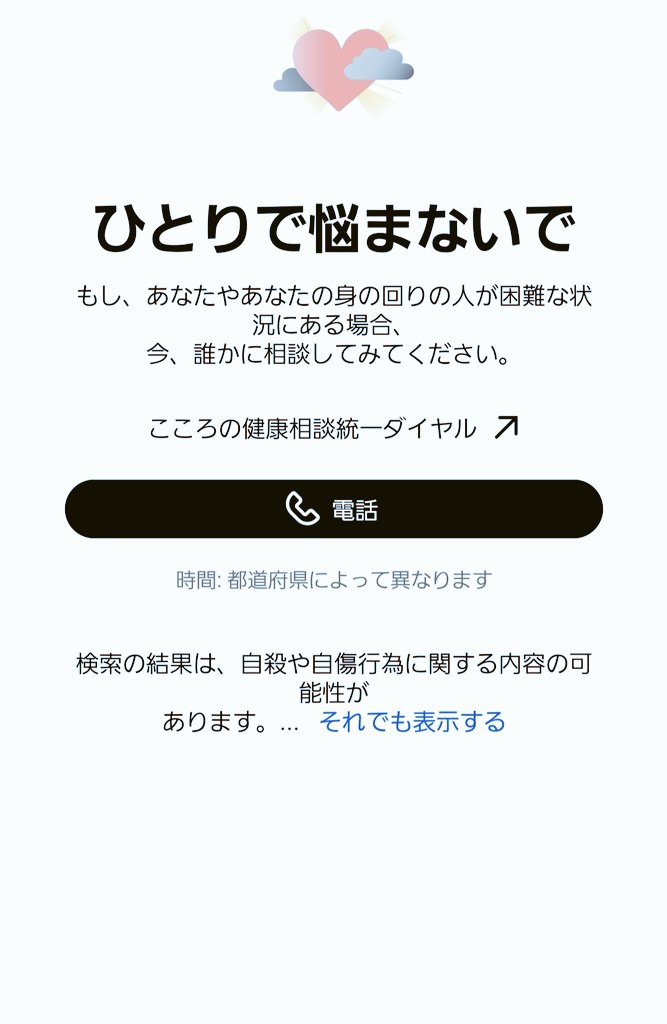 困った_(┐「﹃ﾟ｡)_ 知り合いの配信見ようにも配信サイト立ち上げると