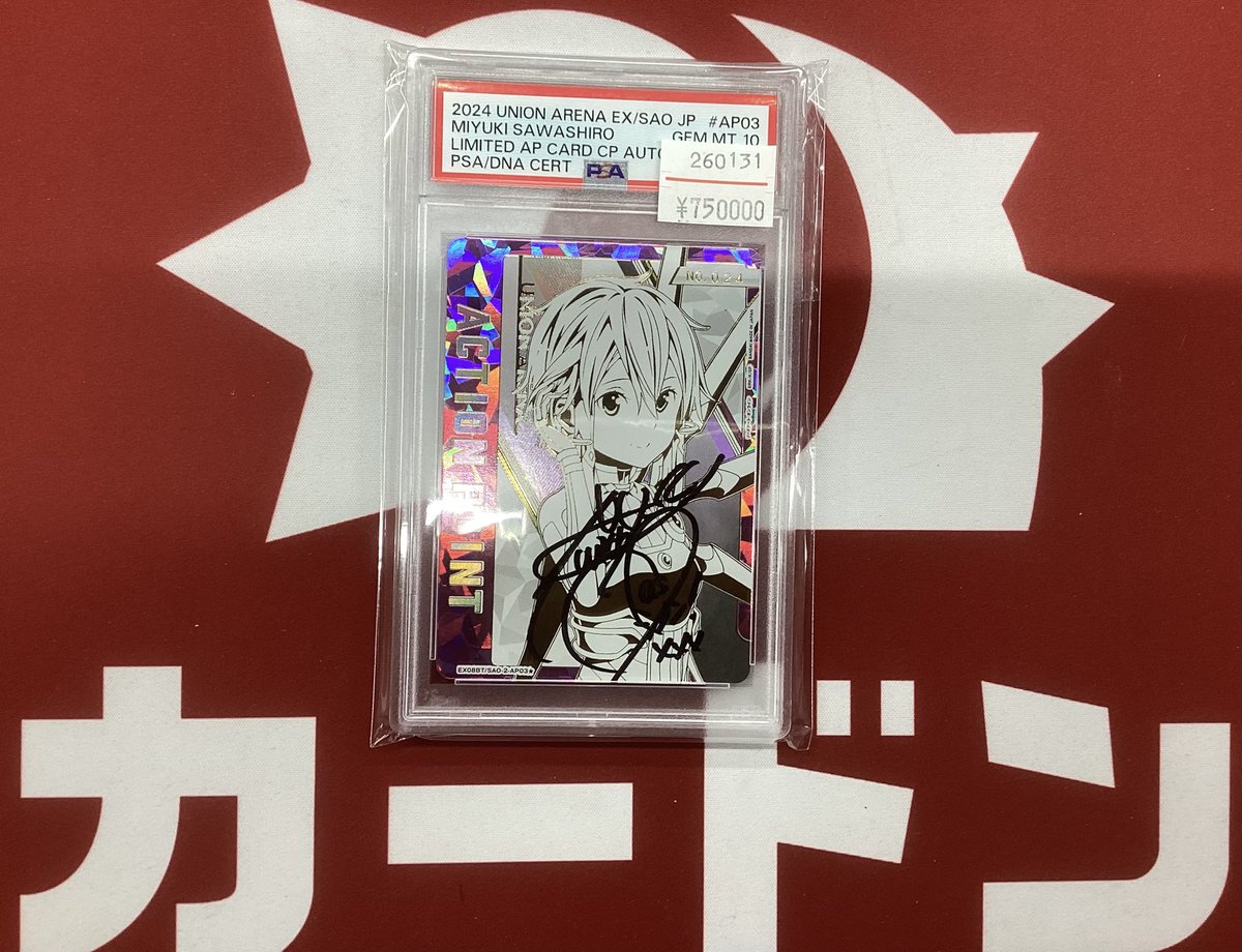 🔥🦖#ユニオンアリーナ 激アツシングル入荷🦖🔥 #ユニアリ で人気の