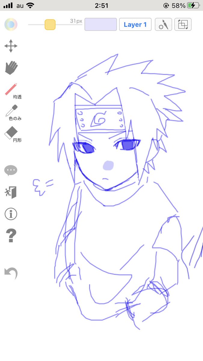 Post by ささみ on X: 🈂️