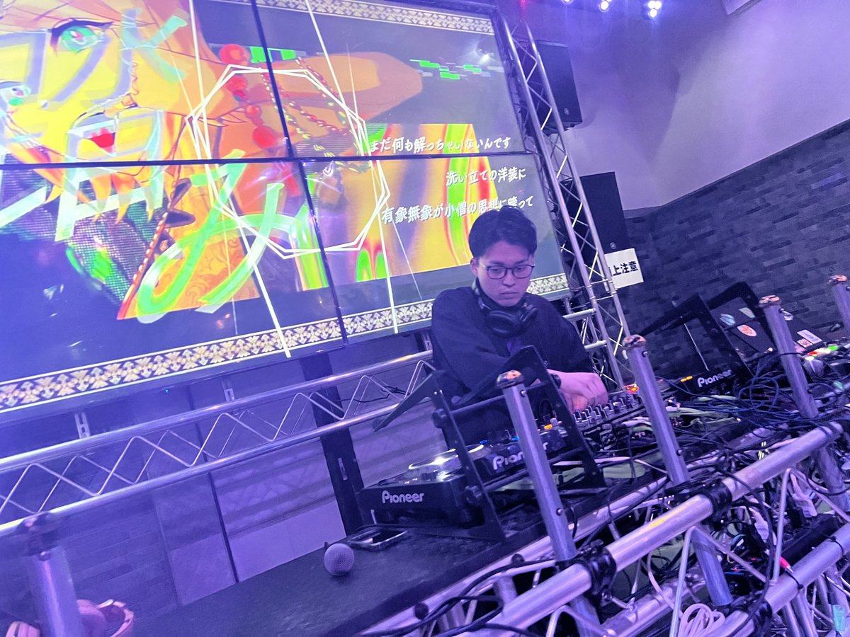 ボカダンス@フレイヤ周年5/9🕺 tweet media