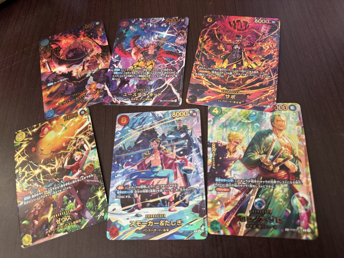 コンビニで10pだけ買えたんだけどまさかのゴッドパック😳 #ワンピース