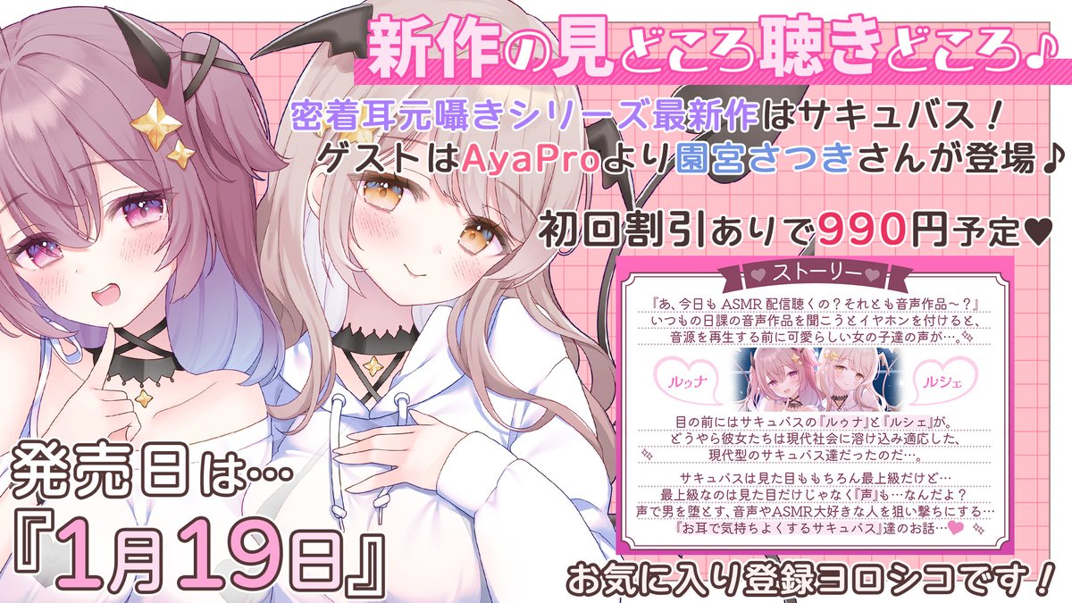 木星ビスケット (@jm8jm1) / Posts / X