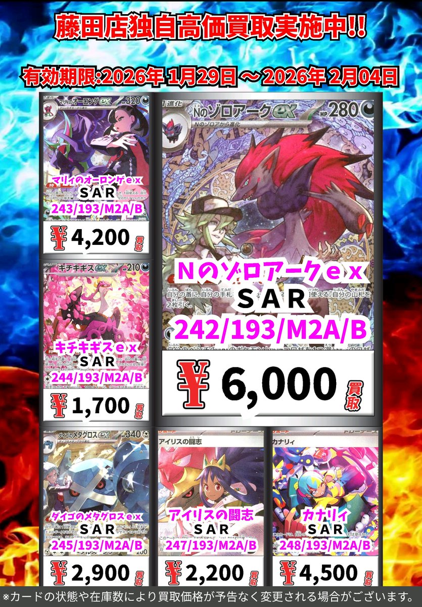 最終値下げ‼️ ドリパケ　メカ付き VKC-80XXH-4 | Megabass-メガバス