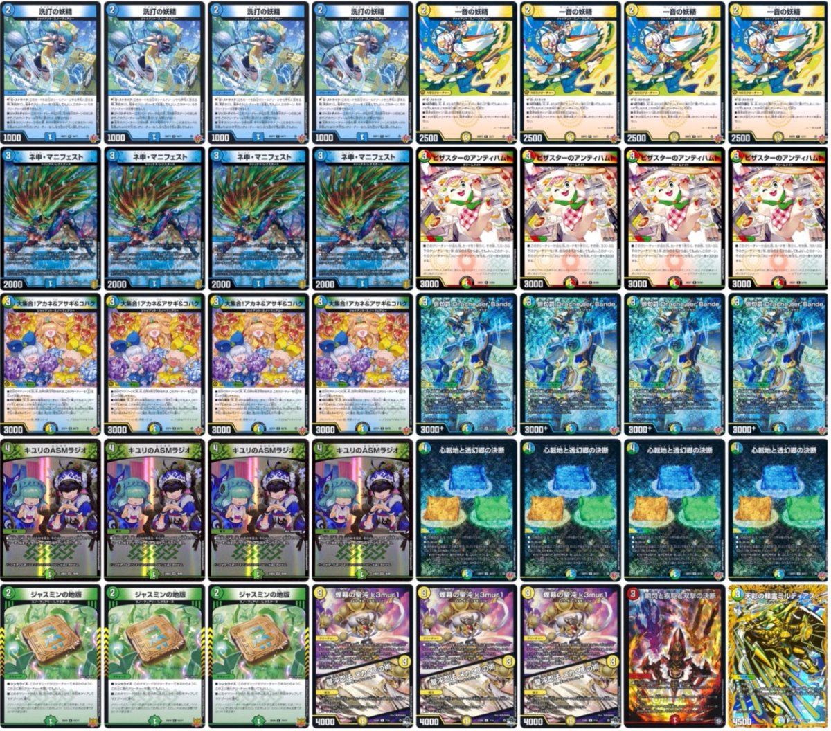 ダリアCS (@dahliacs_dm) / Posts / X