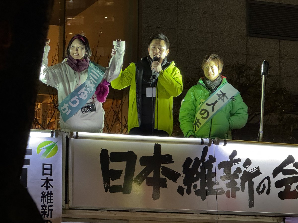 ひろゆき (@hirox246) / Posts / X