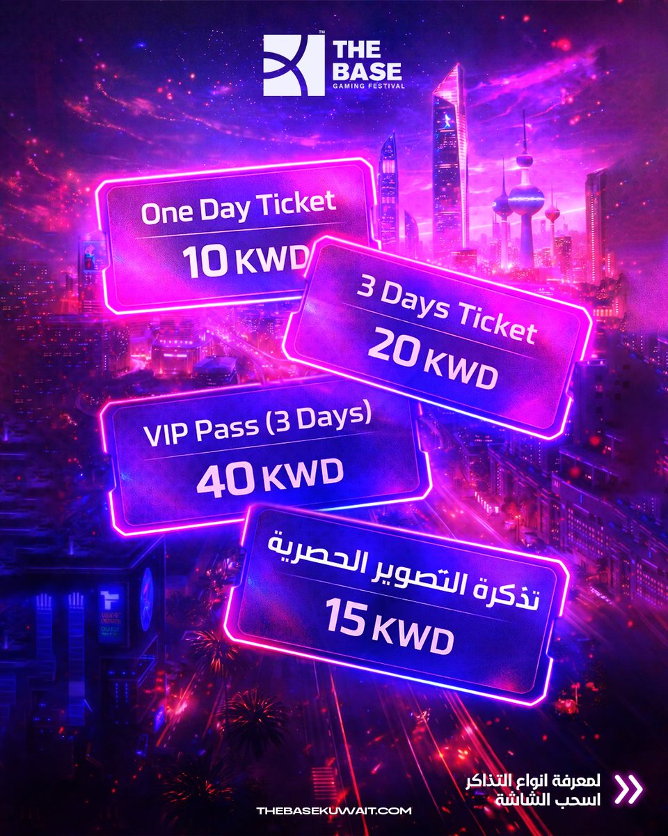 The Base tweet media