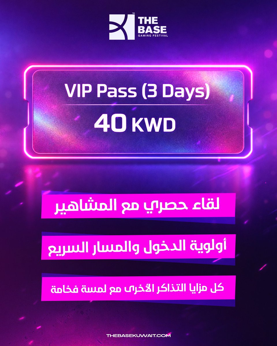 The Base tweet media