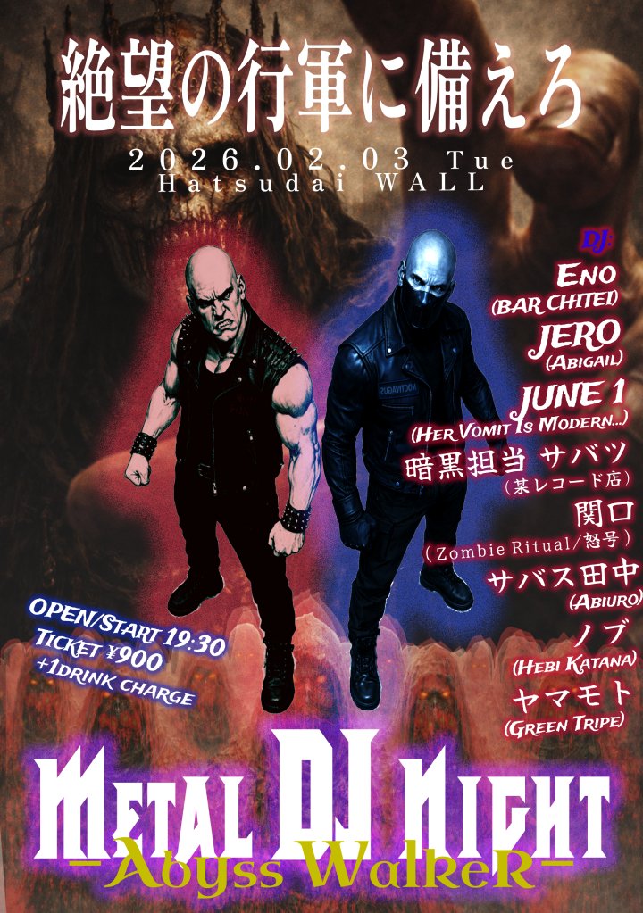 candle june1 (@cannibaljune1) / Posts / X