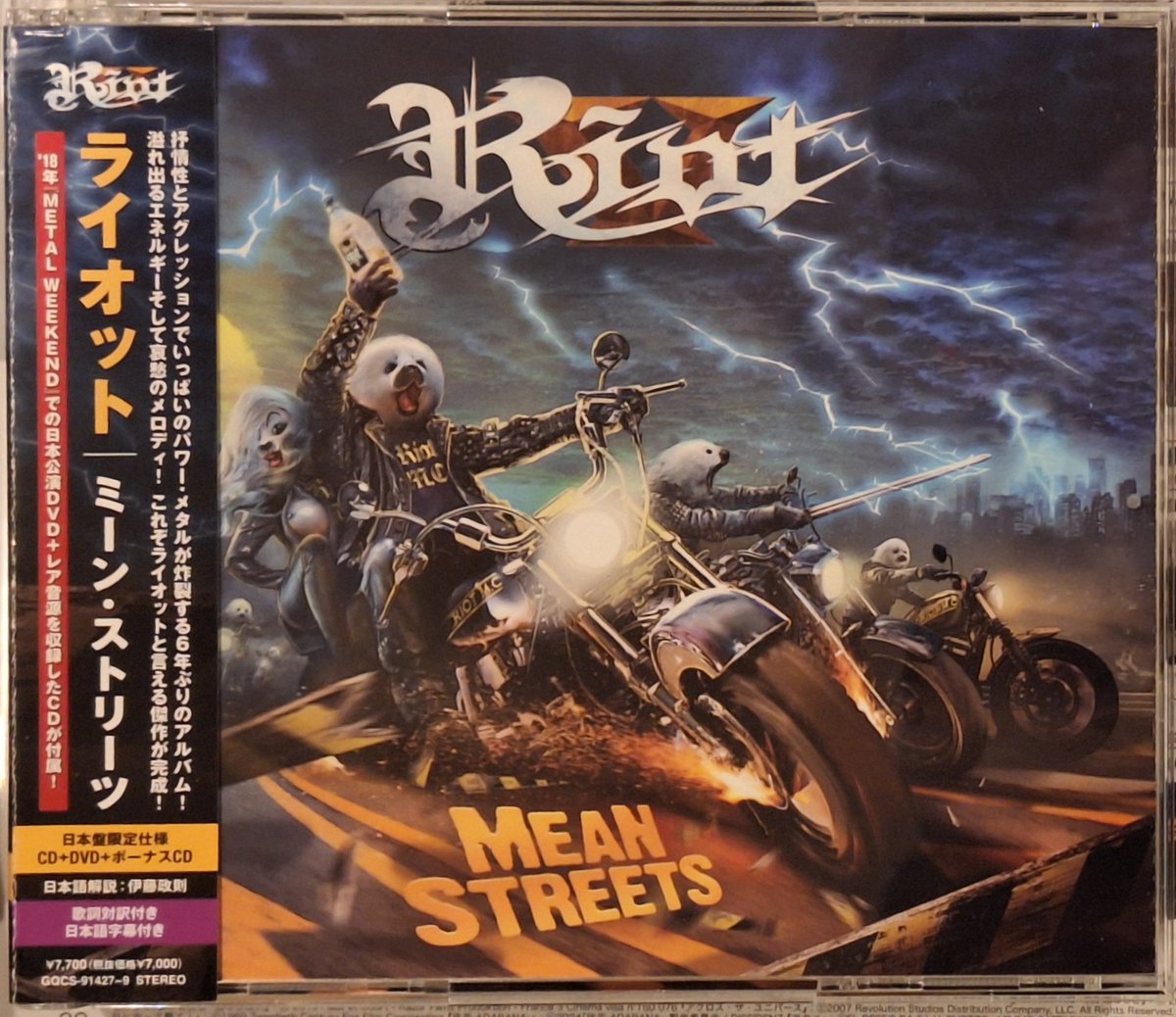 ワードの年末セールで注文してたCDがようやく届いた セールで変える