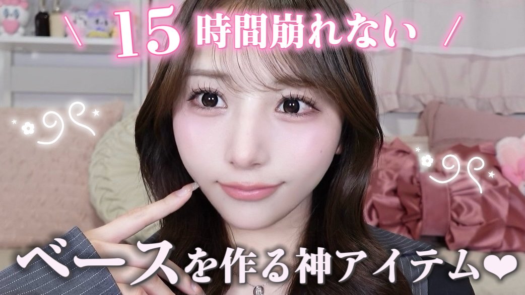 中野ゆいな (@nkn_teyan) / Posts / X