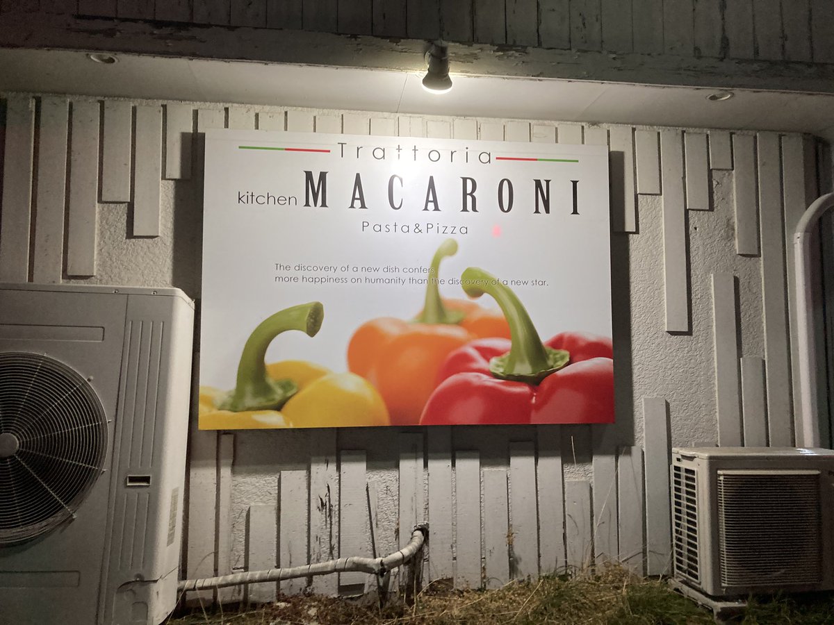 AtkTap's tweet image. ボドゲしてマカロニで夕飯