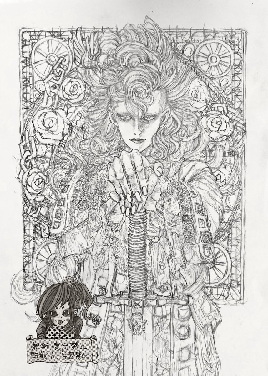 姉姉 (@un84z) / Posts / X