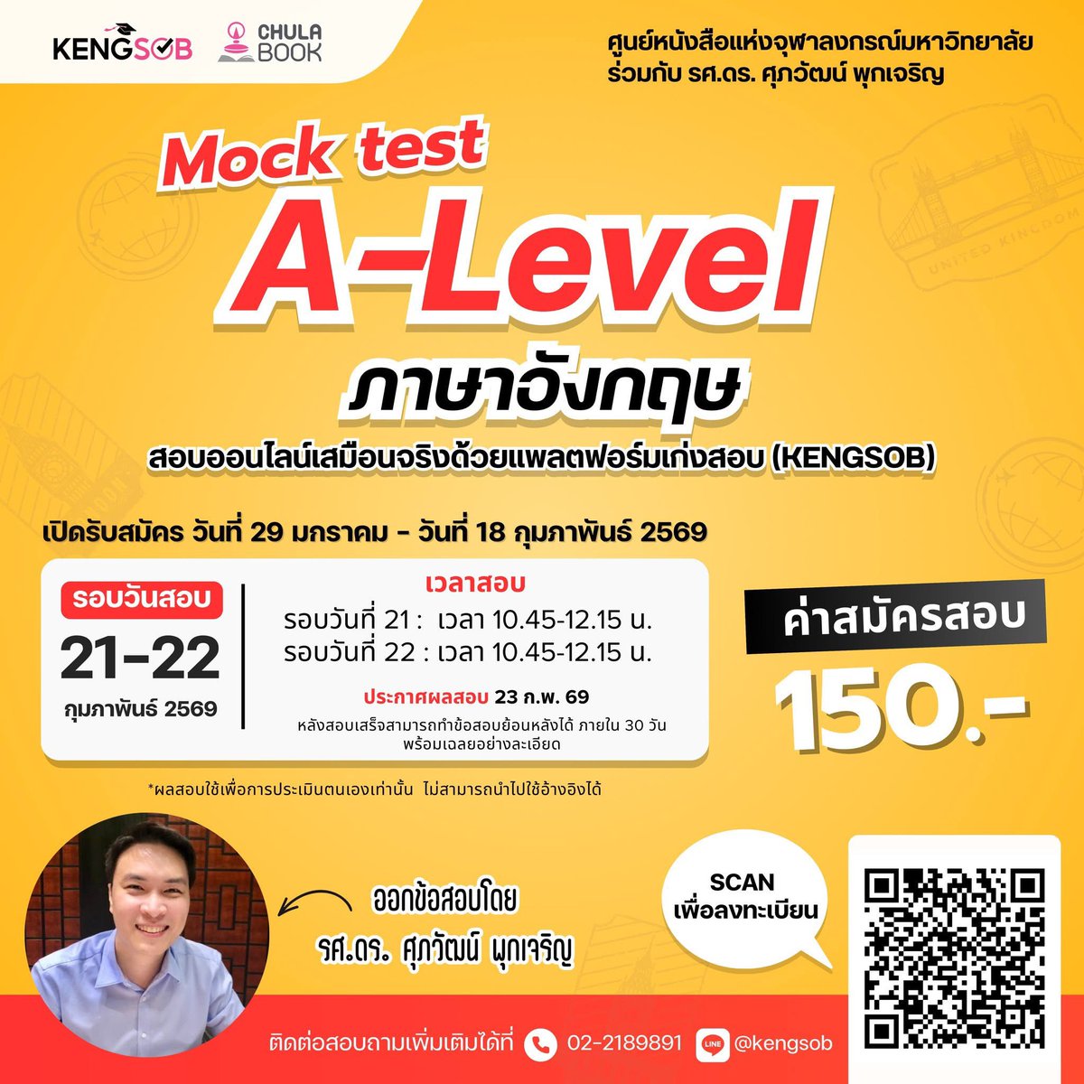 socialbycat's tweet image. ปุกาดรับสมัครสอบ Mock test ค้าบบ 

พี่แมวออกข้อสอบ Mock test ภาษาไทยกับสังคมด้วย scan เพื่อลงทะเบียนได้เลย ระดับความยากกับเนื้อหาแบบเดียวกับข้อสอบจริง A-Level 💪