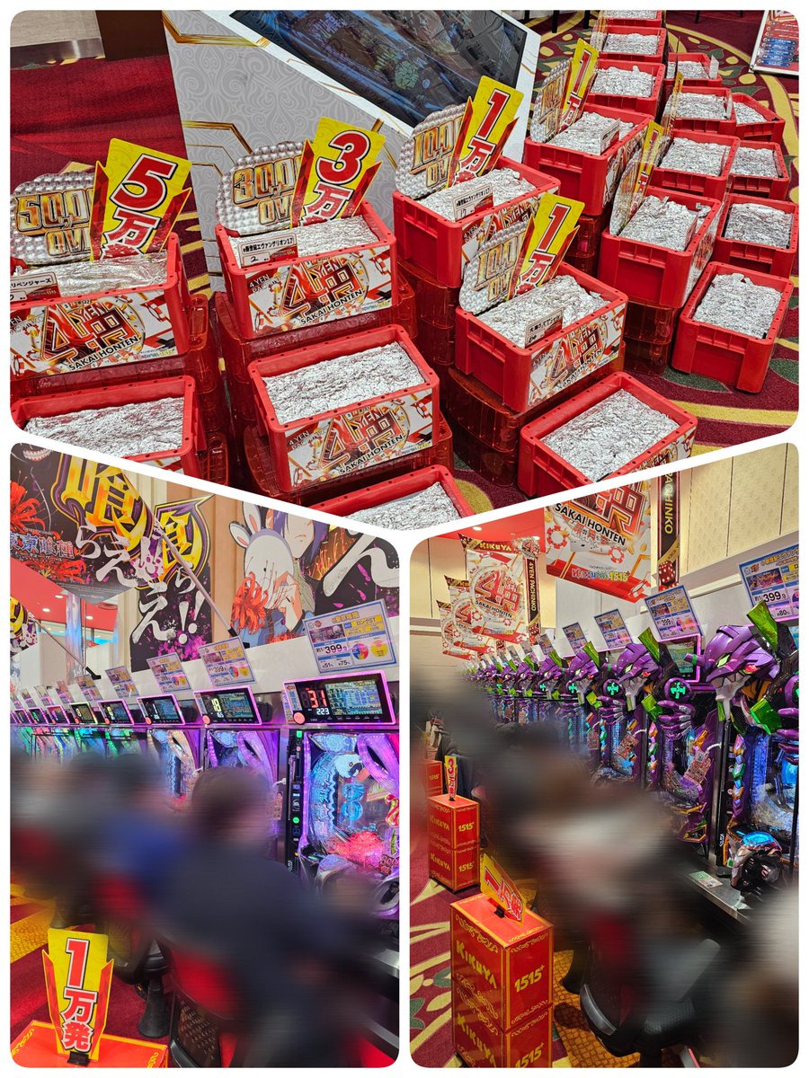 おつまつりん♪ 本日なんと！！！勝ち終わ！！！！久々