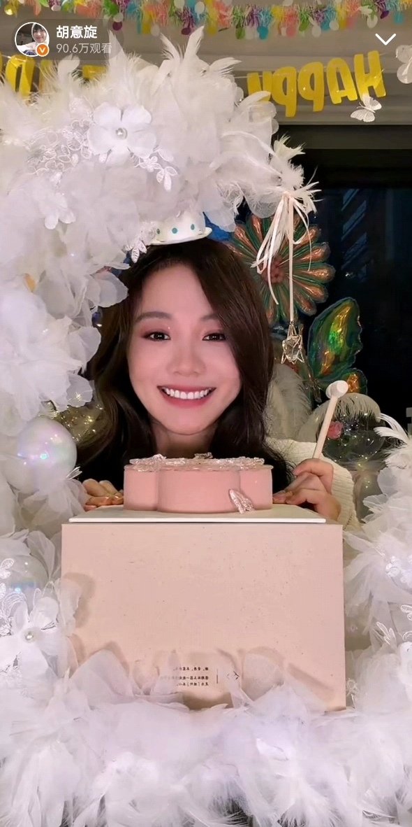 สุขสันต์วันเกิดต้าวเสวี่ยนเม่ย ความสดใสของโลกใบนี้ 🎂😘❤️ ตอนน้องไลฟ์จ้า

#หูอี้เสวียน
#胡意旋0131生日快乐
#HappyHuyixuanDay
#胡意旋 #HuYixuan #HYXThaiFan