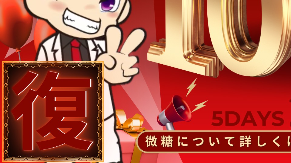 bitou_revival's tweet photo. 老人会長老･微糖、帰ってきました
本日よりこちらのアカウントをメインに運用再開していきます

早速、復活のご挨拶代わりに5日間(2/5〆)開催しますのでよろしくお願いします⬇️
フォロワーさん方帰ってきて😭 https://t.co/4AlcQovfN0