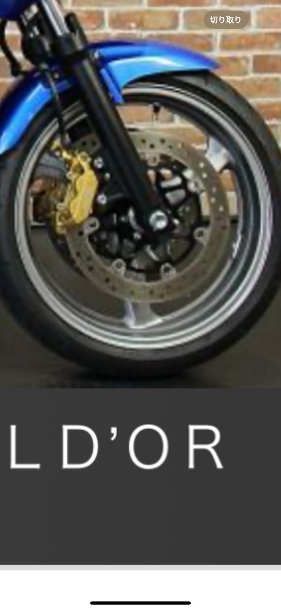 買ったバイクABSないや