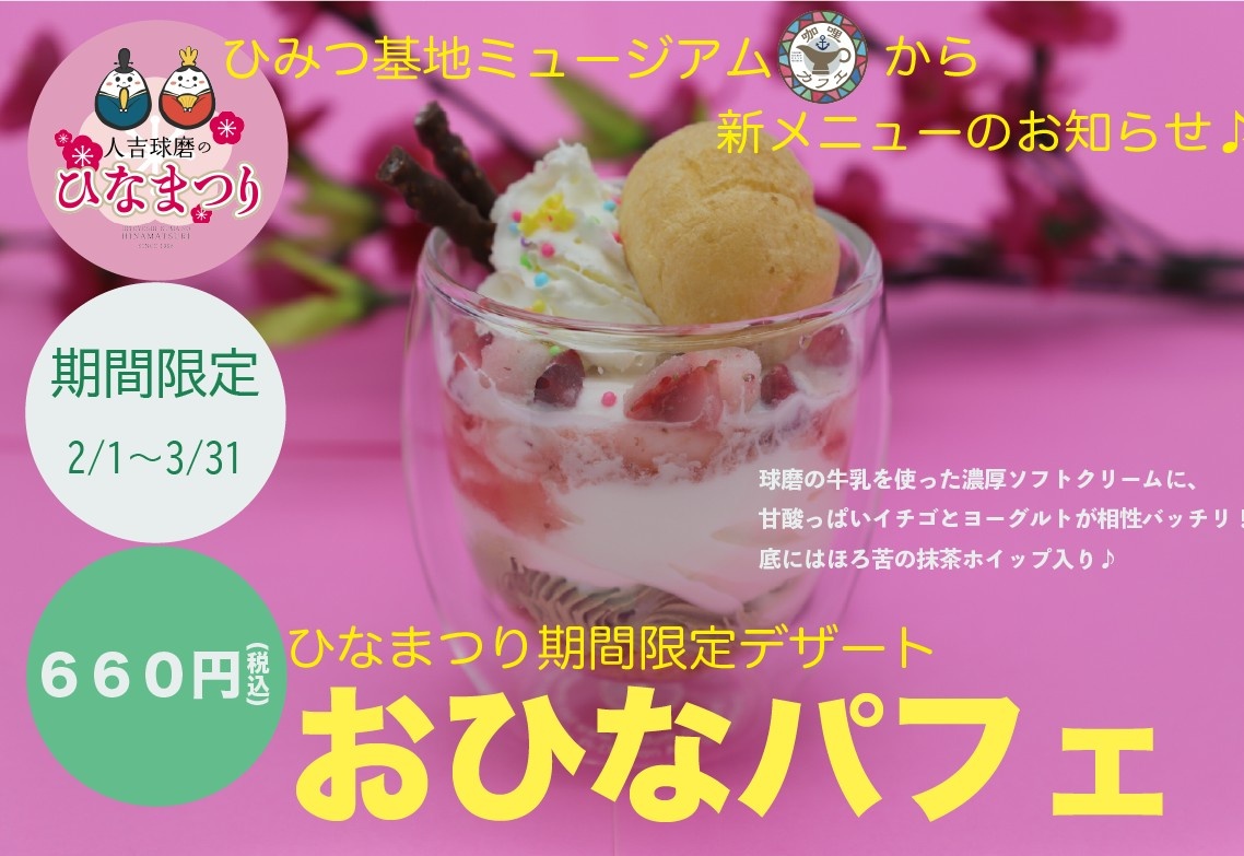 にしき ひみつ基地ミュージアム【公式】 tweet media