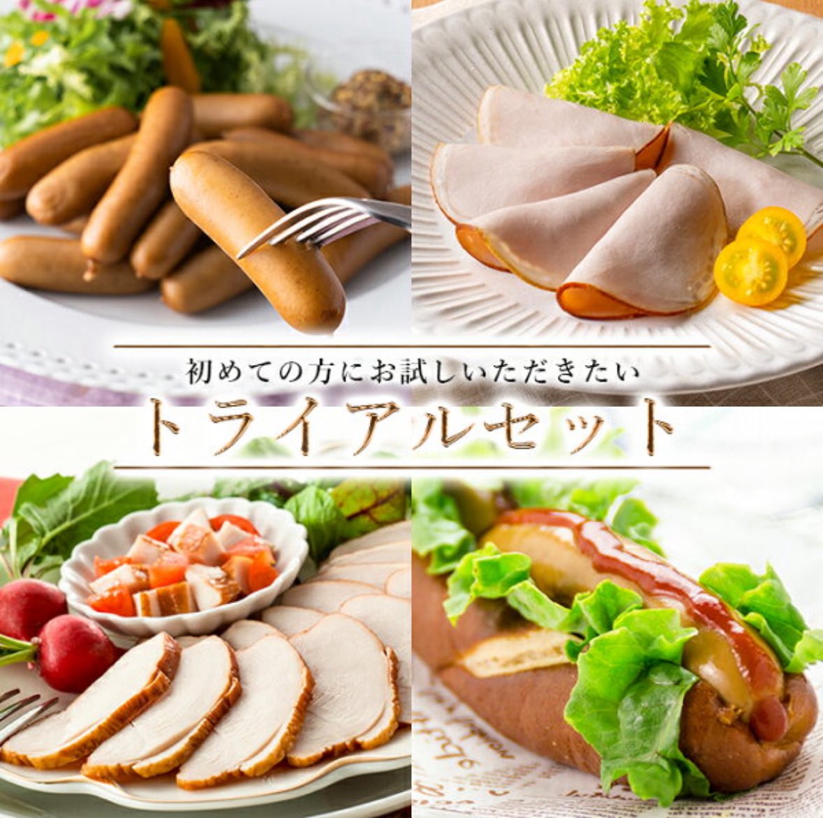 _agoods_'s tweet photo. https://t.co/nCPR7YNS7a

SNSで大人気のサイトウハム🍖

お得なトライアルセットで
楽しんでみませんか？ https://t.co/7R4KWIj7lP