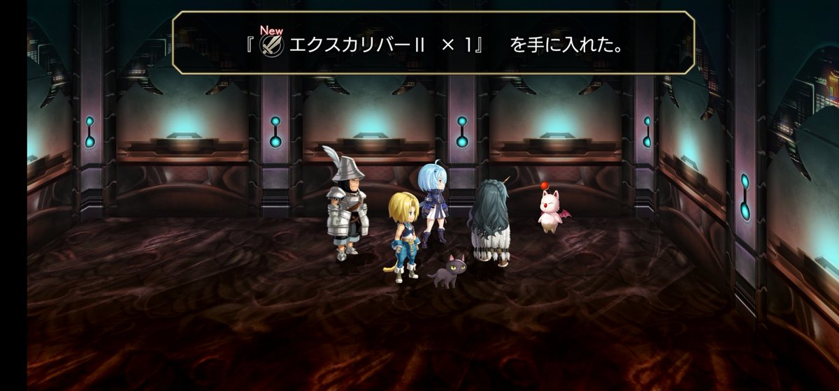 ytk8484's tweet photo. やっと手に入れた❢❢❢❢

苦行すぎた😭😭

#アナデン　#アナザーエデン　#FF9 #エクスカリバー https://t.co/y1orUvjzbJ