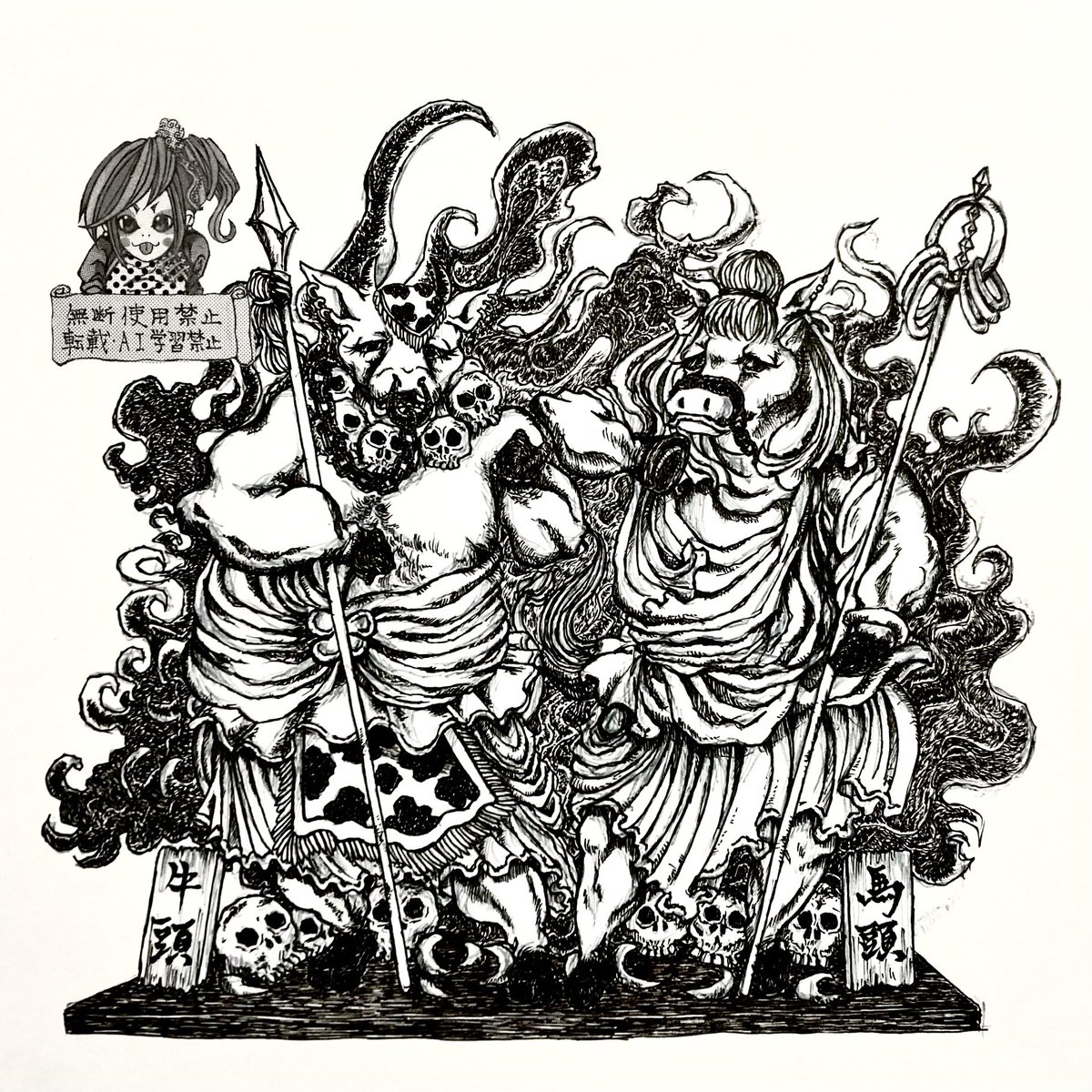 姉姉 (@un84z) / Posts / X