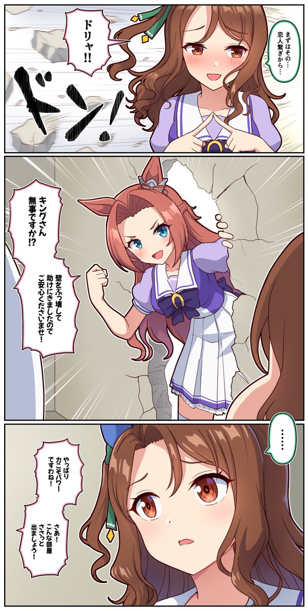 Takiki (@Takiki2828) / Highlights / X