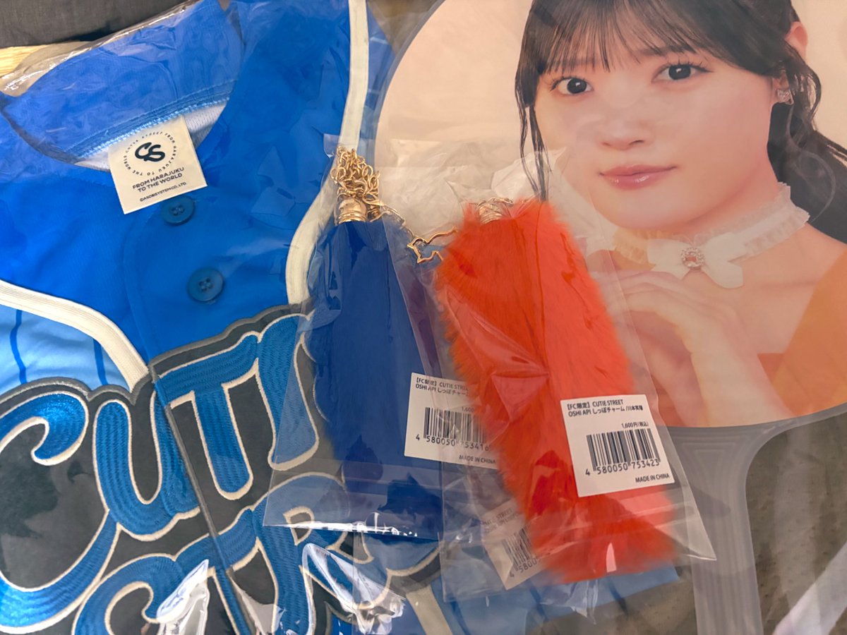 まなみん🐶🐾💙🧡💛 (@manamiyade87) / Posts / X