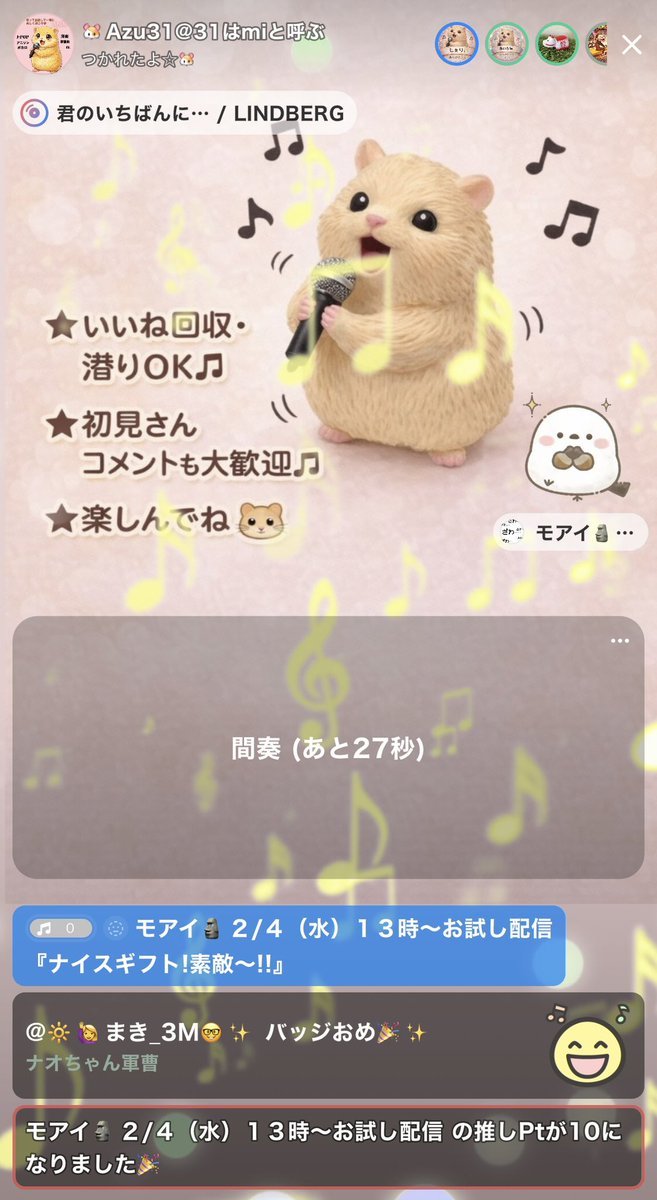 azuming31's tweet photo. 夕方配信、少しだけ…のつもりが普通に1時間半歌わせて頂きました🐹✨
来てくれた方々に心からの𝑩𝑰𝑮 𝑳𝑶𝑽𝑬______❤️❤️❤️❤️❤️を‼️
応援と言うより、一緒に楽しんでくれたらめっちゃ嬉しいのです🐹💕
ありがとうありがとうありがとう🐹❤️
#ColorSing
#Azu31 https://t.co/qmbNuXElv4