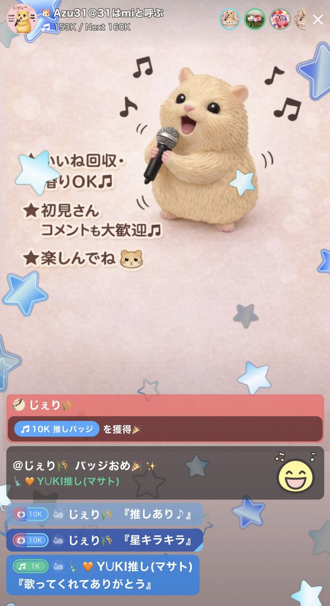 azuming31's tweet photo. 夕方配信、少しだけ…のつもりが普通に1時間半歌わせて頂きました🐹✨
来てくれた方々に心からの𝑩𝑰𝑮 𝑳𝑶𝑽𝑬______❤️❤️❤️❤️❤️を‼️
応援と言うより、一緒に楽しんでくれたらめっちゃ嬉しいのです🐹💕
ありがとうありがとうありがとう🐹❤️
#ColorSing
#Azu31 https://t.co/qmbNuXElv4