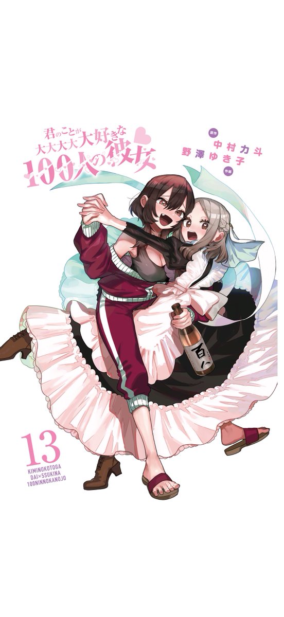 もいもい (@remmooii95) / Posts / X