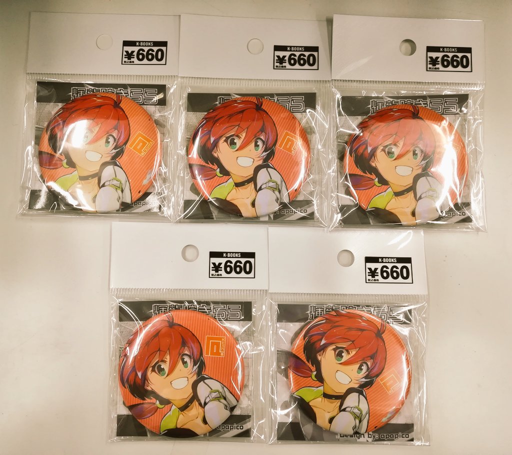 入荷情報】 コンパス きらら 非売品缶バッジ お求めやすくなりました