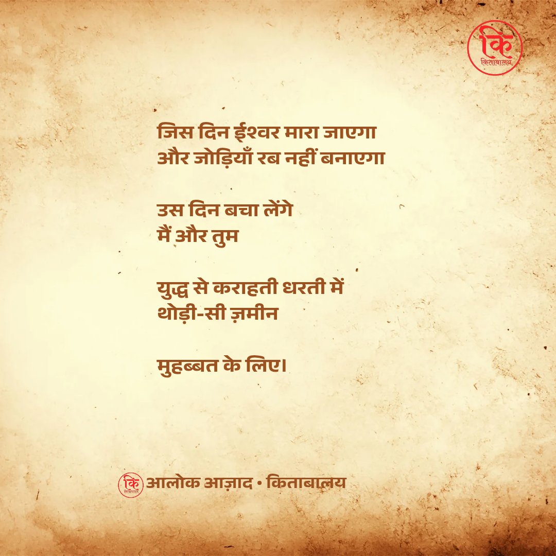 किताबालय tweet media