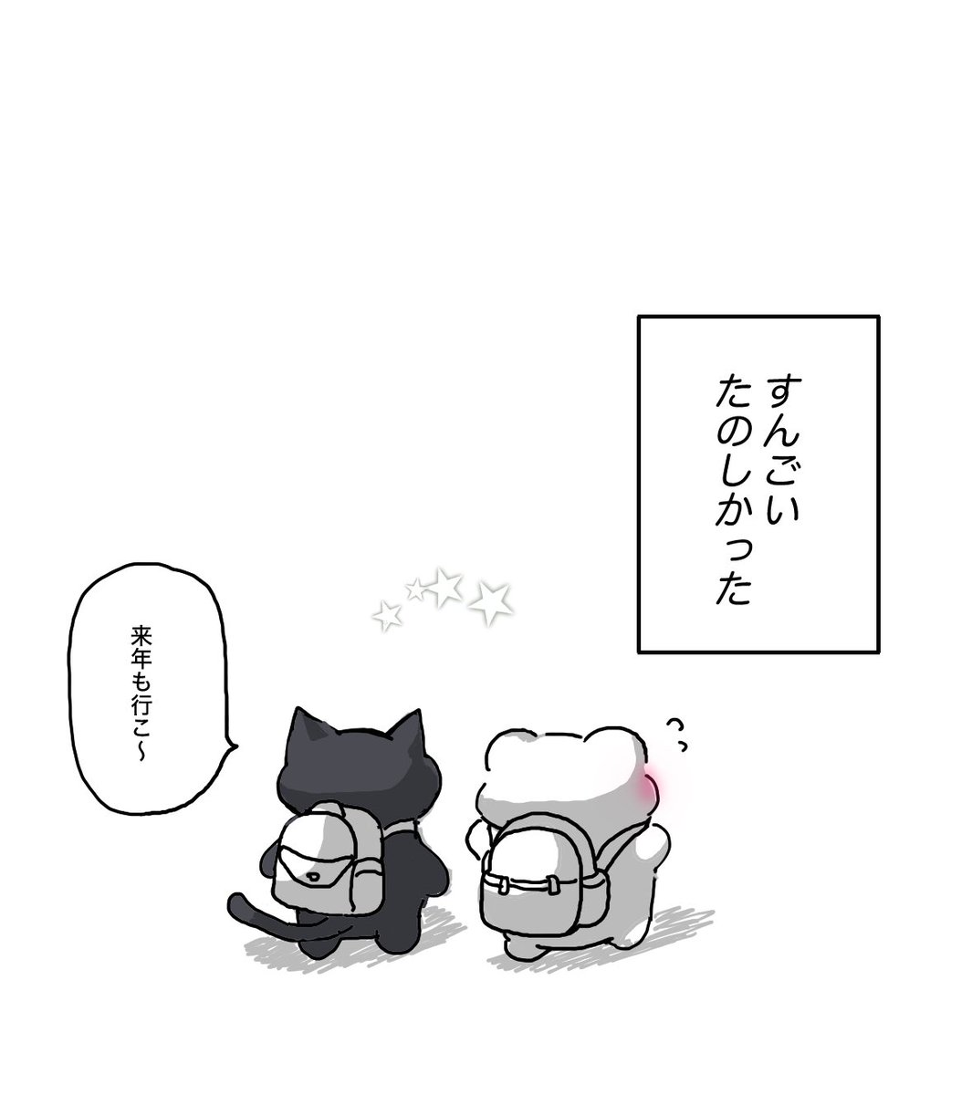 pessimi_st_'s tweet photo. かってな もの ですね
(   ᐢ ◍  ー  ᯅ  ー ◍ ᐢ  ₎ ՞ ՞ https://t.co/p9Zt2lKjJ1