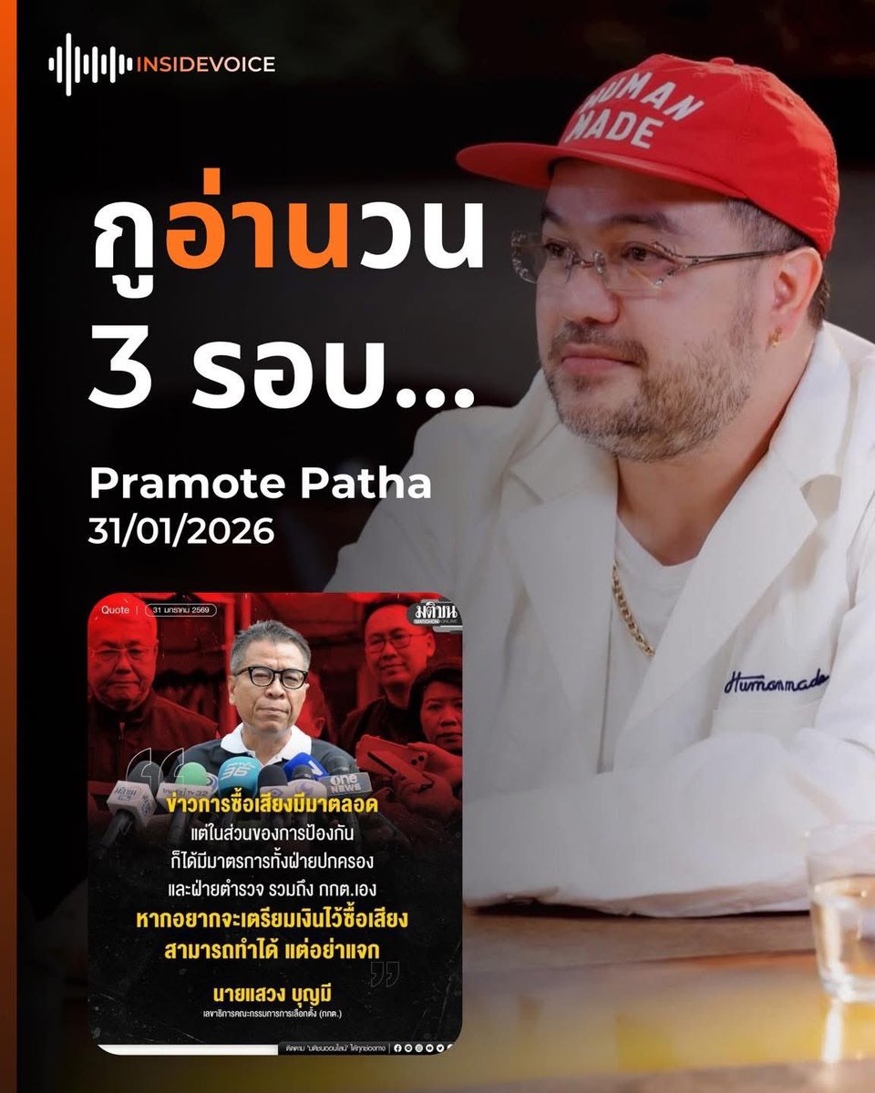 เออ อ่านอีกทีดีกว่า😅