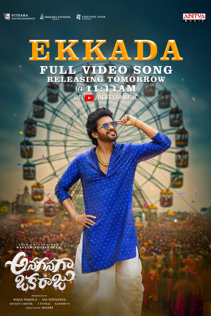 adityamusic's tweet photo. Get ready for the Raju Gaari village hook step 🕺

#Ekkada full video song out tomorrow at 11:11 AM on @adityamusic 🎶🔥

#AOR In cinemas now! 💥
#BlockbusterAOR

#AnaganagaOkaRaju Star Entertainer @NaveenPolishety @Meenakshiioffl @MickeyJMeyer @dopyuvraj @vamsi84 #SaiSoujanya @SVR4446 @SitharaEnts @Fortune4Cinemas #SrikaraStudios