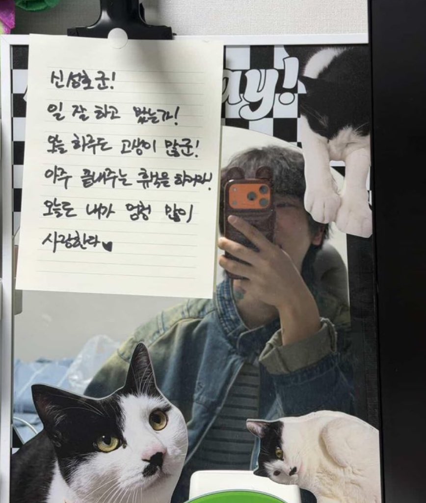 jshluvie's tweet photo. I totally remembered this vlog when I saw Seongho’s update today 🥹 Junseong is his home, his comfort and his rest after a long day of work ��❣️ 

#Junseongho #준성호 #Hisman2 https://t.co/O0XjVkPTpx