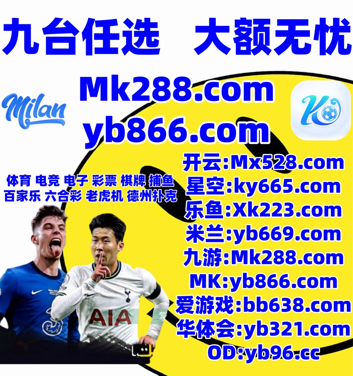 #反水 #JDB捕鱼 #K体育 #PA真人 #劲球资讯 #吉祥娱乐 tweet media