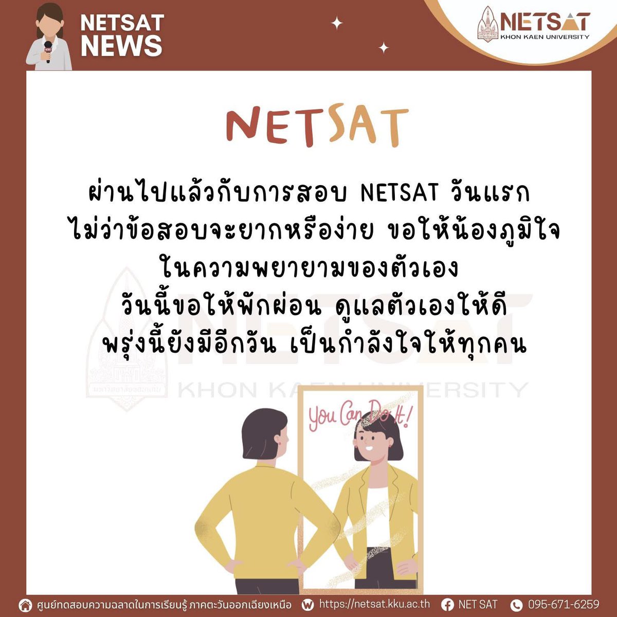 NETSAT tweet media