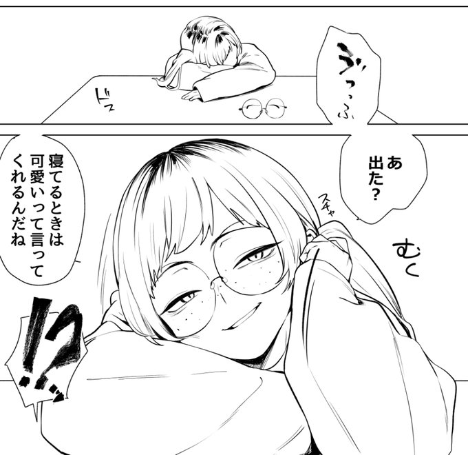 Skebコミック依頼の七生ちゃん進捗