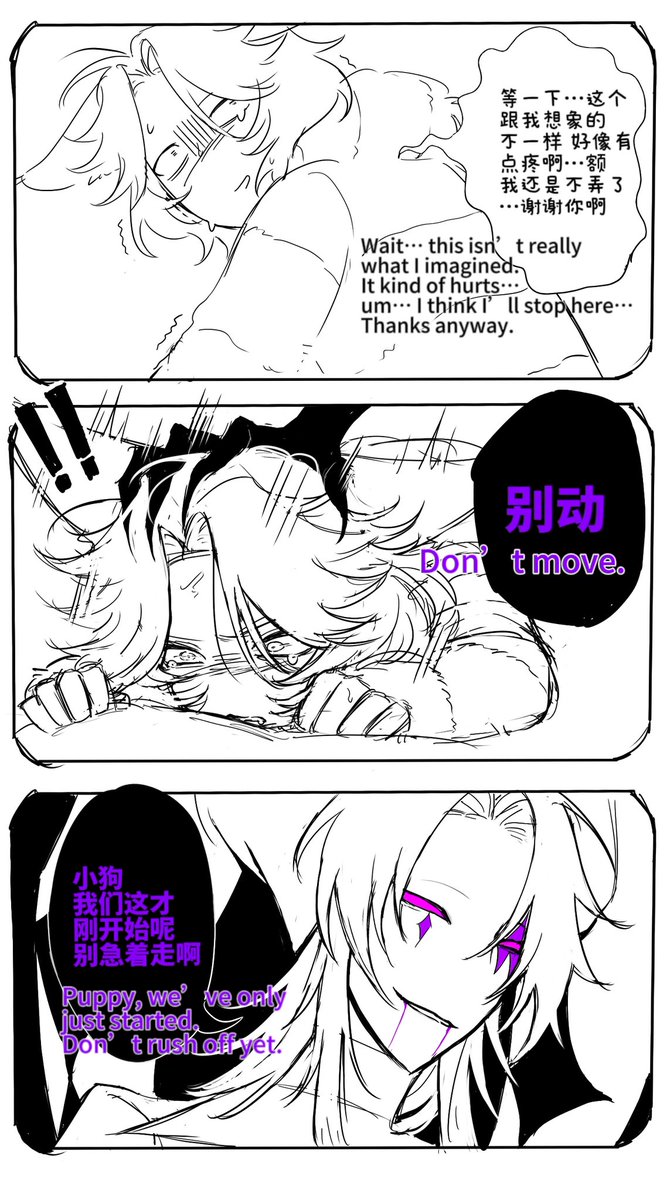 Nonala2333's tweet photo. 好奇心害死小狗狗
#thefreakcircus #怪胎马戏团 #怪诞马戏团 https://t.co/PN77eAZDw3