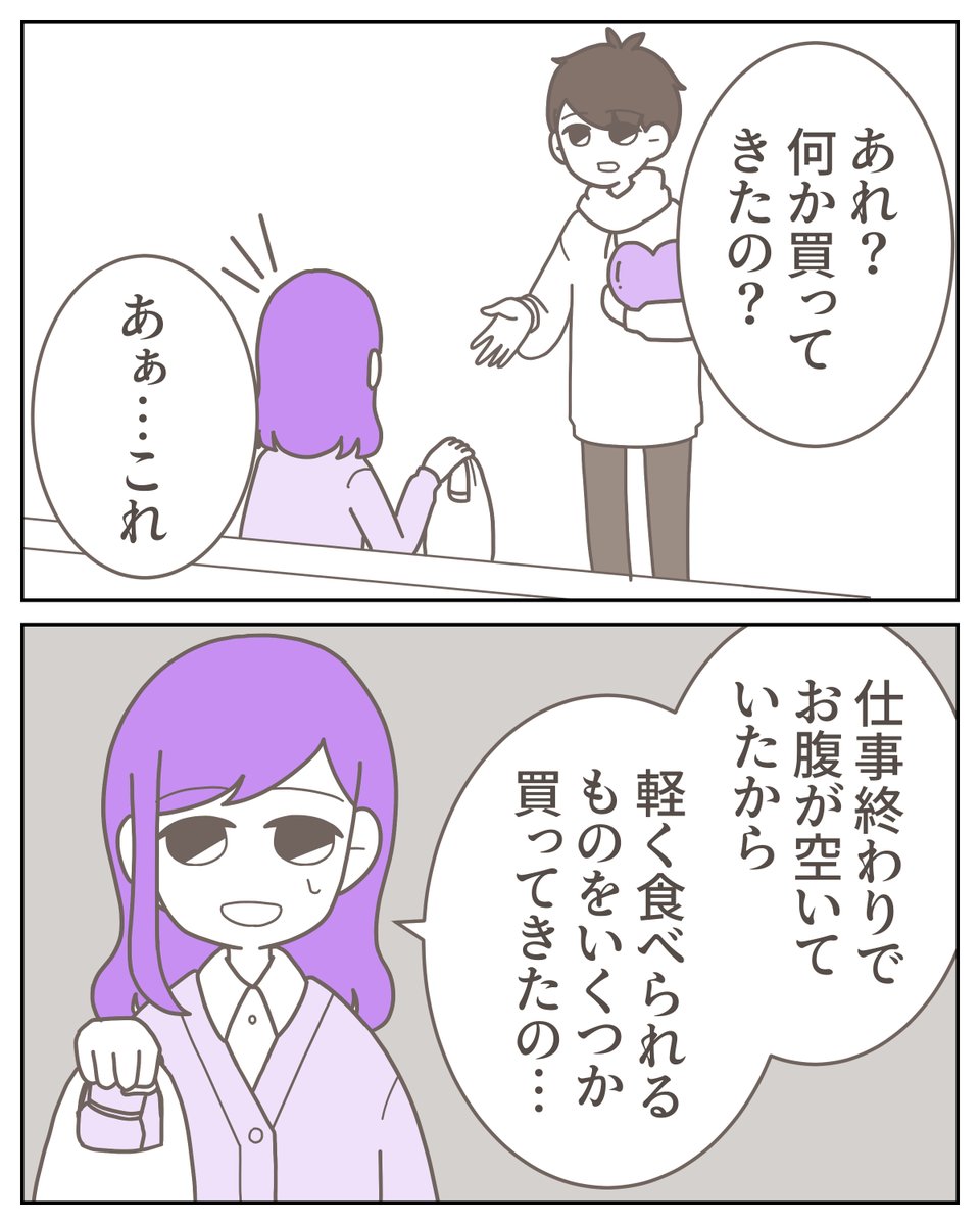 (2/6) 