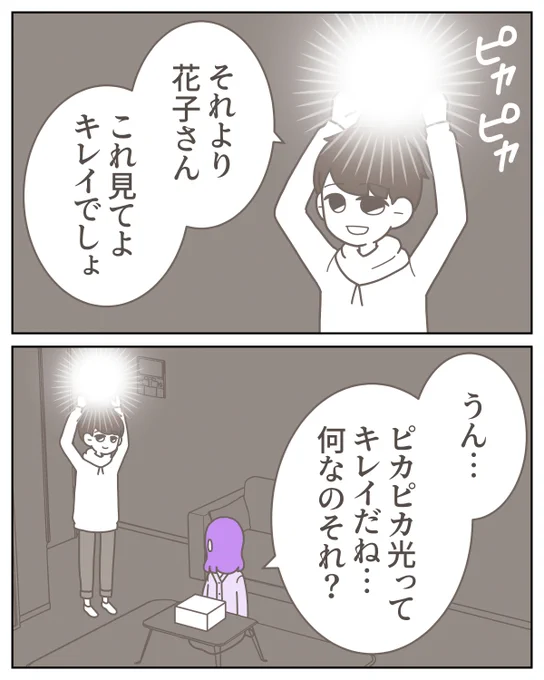 (6/6) 