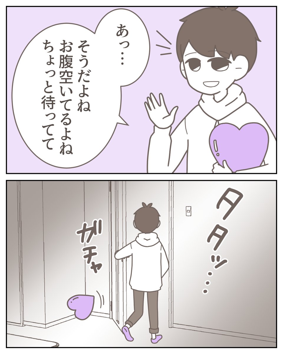 (2/6) 