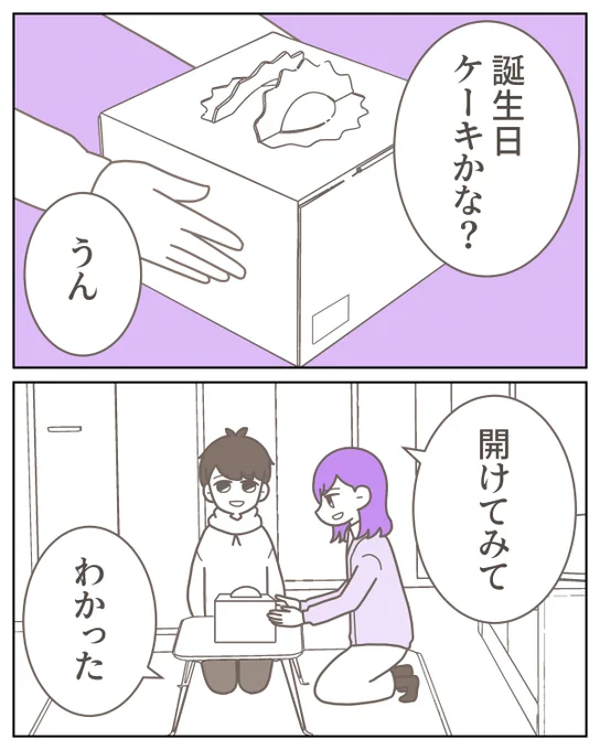 (3/6) 