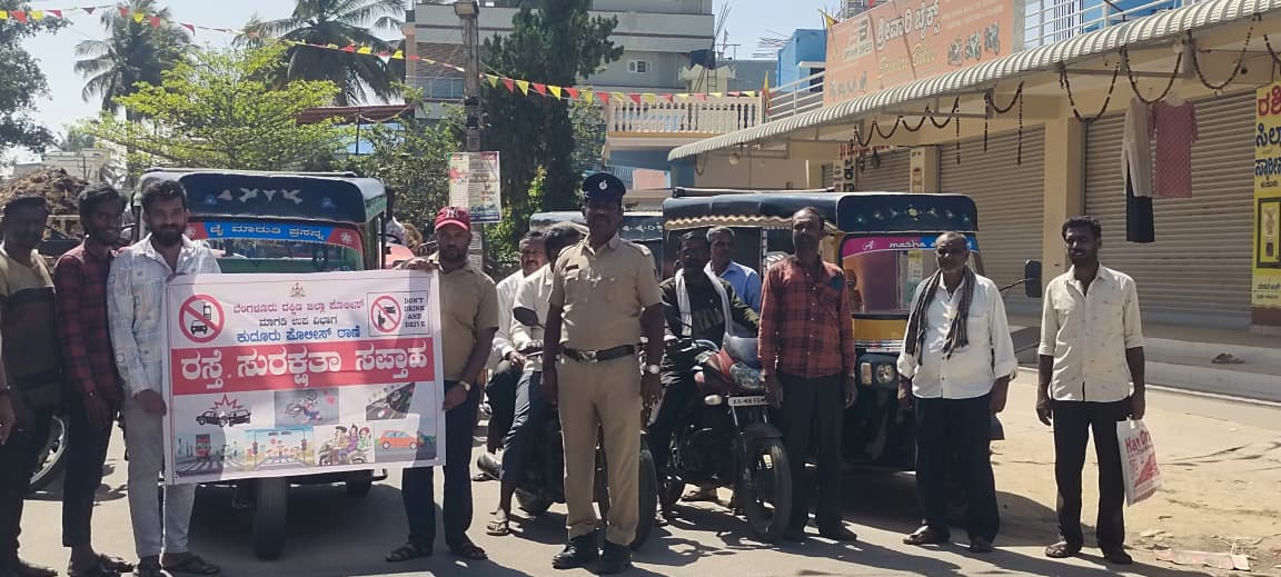 Kudur Police Station tweet media